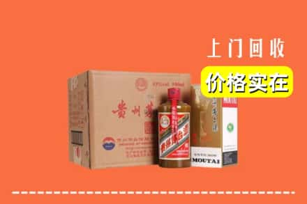 铁岭回收精品茅台酒